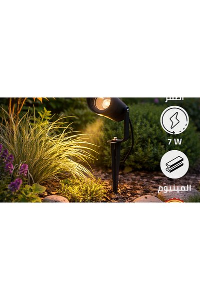 Generic Brand Garden Planting Spotlight 7W Black Lighting Color Yellow Upgrad...