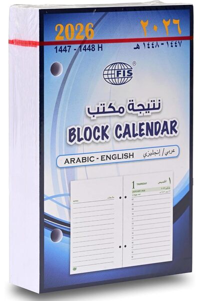 Generic تقويم كتلة 2026، 80x120 مم (3.15"x4.72")، يومي قابل للتمزيق، يوم واحد...