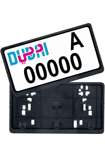 Generic Car Plate Number Holder Small Black - Pack of 2 Holder for (Dubai) Only