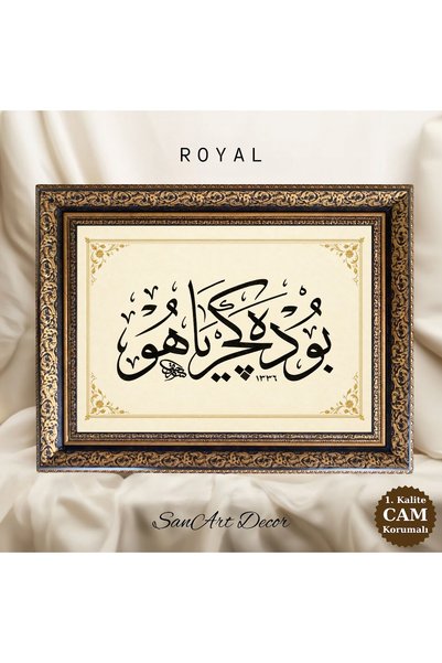 Sanart Tablou cu artă caligrafică, „Și asta va trece, Yâ Hû”, tablou islamic ...