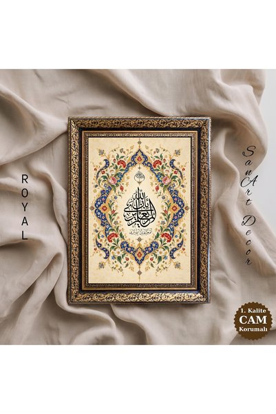 Sanart Tablou cu caligrafie islamică, „Oare nu știe că Allah vede totul?”, ta...