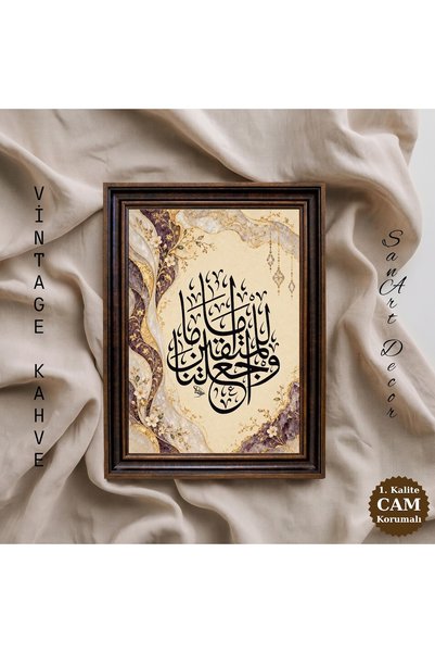 Sanart Calligraphy Art Painting: Be a Pioneer for Those Determined in Respect...