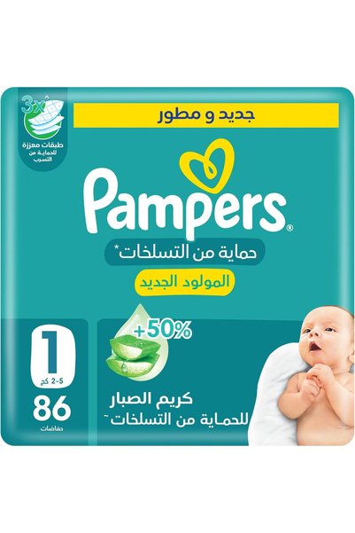 Generic Rash Protection Aloe Taped Diapers Size 1, 2-5kg, Mega 86 Count