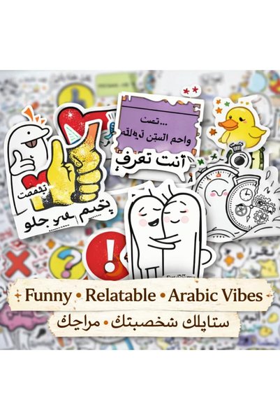 Generic 20PCS Arabic Funny Doodle Stickers – Waterproof Cartoon Meme Stickers...