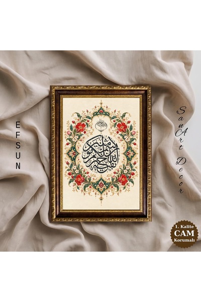 Sanart Tablou cu caligrafie islamică, Câștigul pe care Allah l-a dăruit din c...