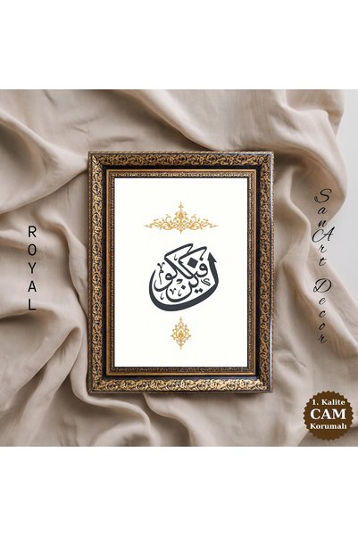 Sanart Tablou cu caligrafie, „Ol Hemen Oluverir”, tablou islamic cu protecție...