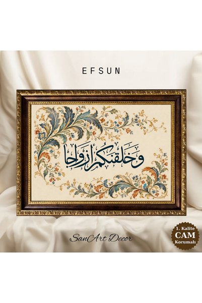 Sanart Tablou de artă caligrafică, „Le-am creat câte două”, Tablou religios î...