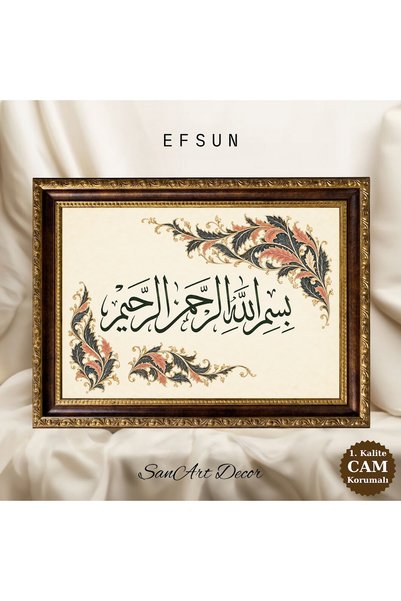 Sanart Tablou cu artă caligrafică, Besmele, tablou islamic înrămat (00316)