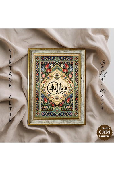 Sanart Tablou de artă caligrafică, „Atunci, fugiți spre Allah”, tablou religi...