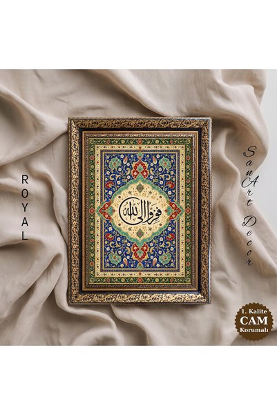 Sanart Tablou cu caligrafie islamică, „Atunci, fugiți spre Allah”, tablou isl...