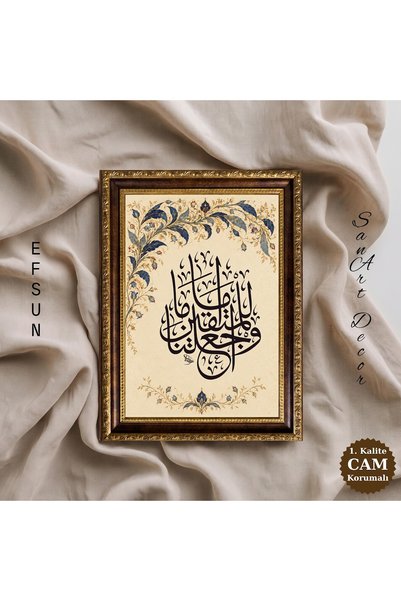 Sanart Tablou de artă calligrafică, „Fii un pionier pentru cei hotărâți să ar...