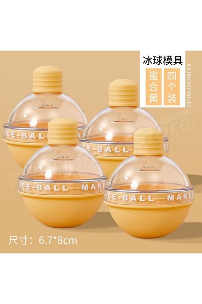 Choice 4pcs Yellow Silicone Ice Ball Maker Hockey Mold Round Reusable Cube Ba...