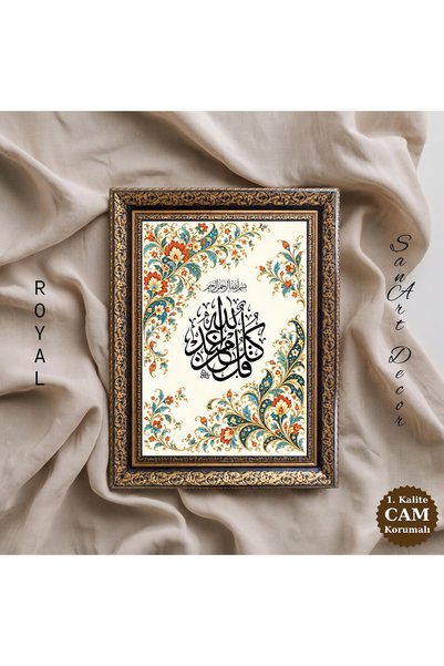 Sanart Tablou cu caligrafie, „Spune: «Totul vine de la Allah»”, tablou religi...