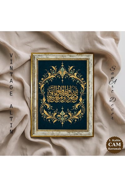 Sanart Tablou cu caligrafie islamică, „Allah este cel mai bun protector”, tab...