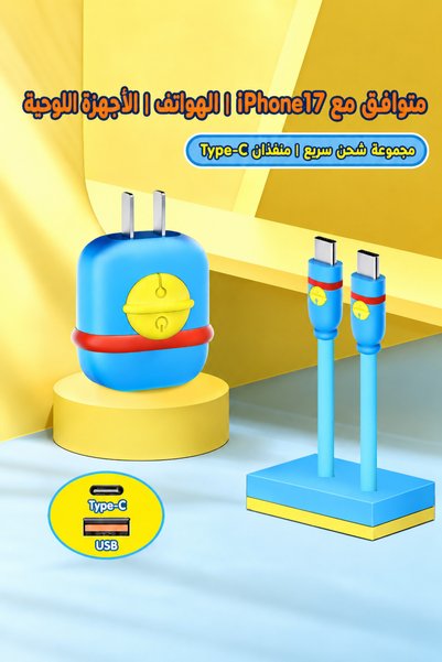 Generic Brand كابل شحن سريع من النوع C إلى النوع C، طوله 2.0 متر، وقوة 240 وا...