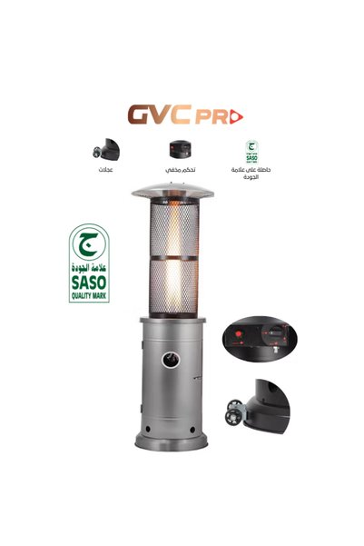 GVC PRO جي في سي برو دفاية غاز ستانلس ستيل - GVHG-3280