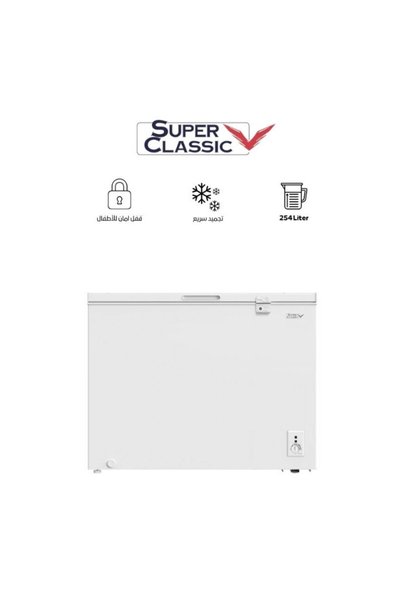 SUPER CLASSIC سوبر كلاسيك فريزر افقي، 254 لتر، 9 أقدام، ابيض - SPCF-288
