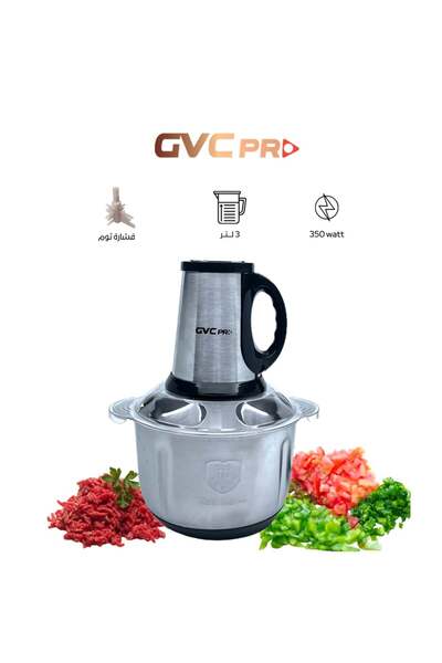 GVC PRO Gvc pro 3 liter 4 knife 350 watt food grinder and slicer - gvch-983
