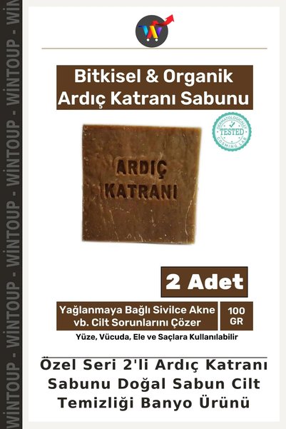 Wintoup Special Edition 2-Pack Juniper Tar Soap: Natural Soap for Skin Cleans...