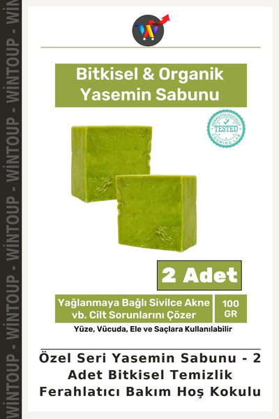 Wintoup Special Edition Jasmine Soap - 2-Pack: Botanical Cleansing, Refreshin...