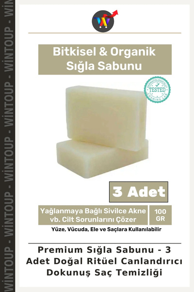 Wintoup Premium Sığla Soap - 3-Pack: Natural Ritual Revitalizing Hair Cleansing