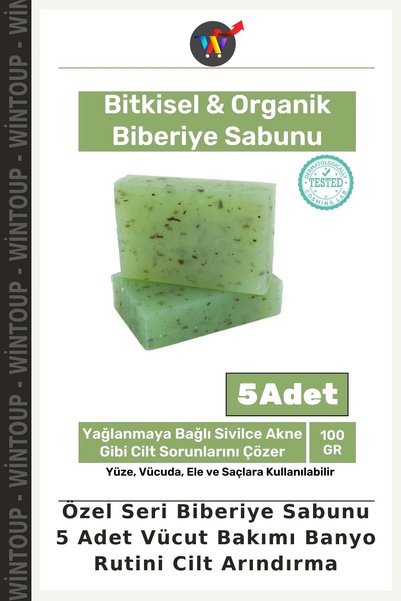 Wintoup Special Edition Rosemary Soap, 5-Pack: Body Care, Bath Routine, Skin ...