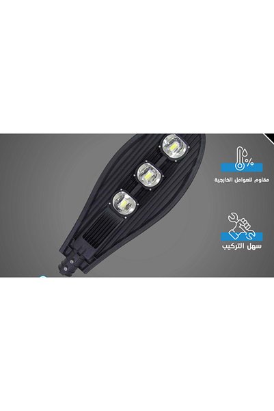 Generic Brand Outdoor Floodlight White Light Color with Light Sensor Cell 3 L...
