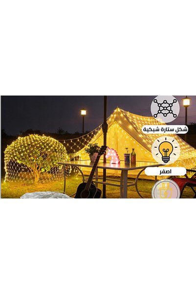 Generic Brand إضاءة ستارة شبكية زينة LED لون الانارة أصفر دافئ مقاس 3X4 متر ي...