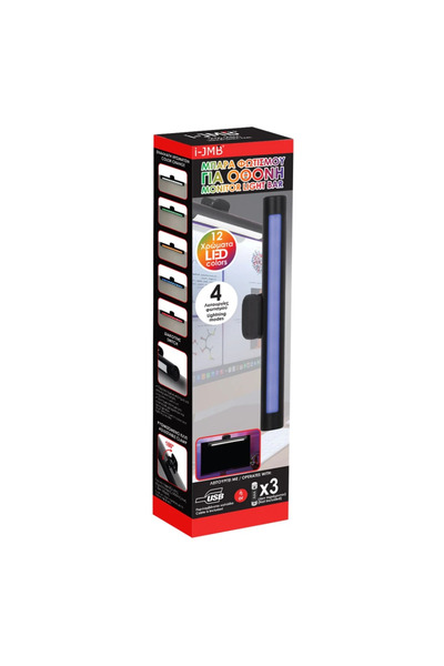 Belora Lampa Gaming Bara pentru Ecran cu 4 Functii de Lumina 22cm