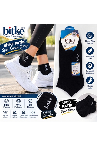 Bitke Sports Black Ankle Socks, Unisex Casual Socks, Size 40-44 (Single Pair)