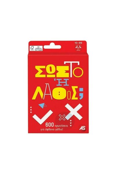 AS COMPANY AS True or False Card Game - Greek Language (1040-21407)
