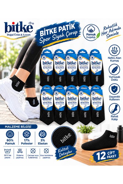Bitke Sports Black Ankle Socks, Unisex Casual Socks, Sizes 40–44 (12 PAIRS)
