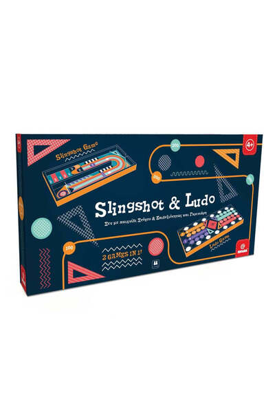 Svoora Joc de masa din lemn 2 in 1 Pinball si Ludo,