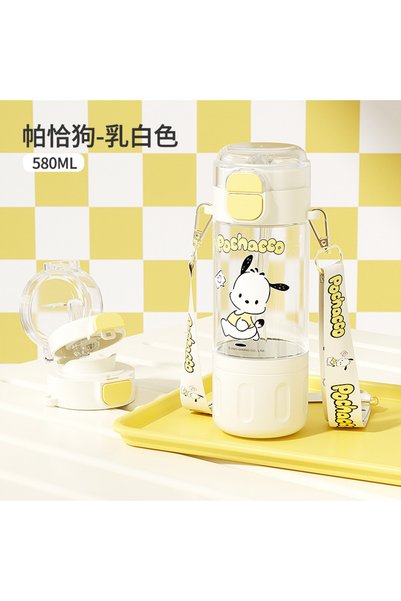 Generic Cool Lomi tritan Children's Plastic Cup Cute Cartoon High Color Value...