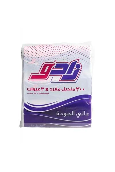 ZADO Pack of 3 Facial Wipes