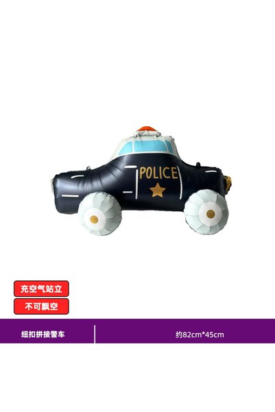 Choice AS picture Matte button police Police car, fire truck, excavator alumi...
