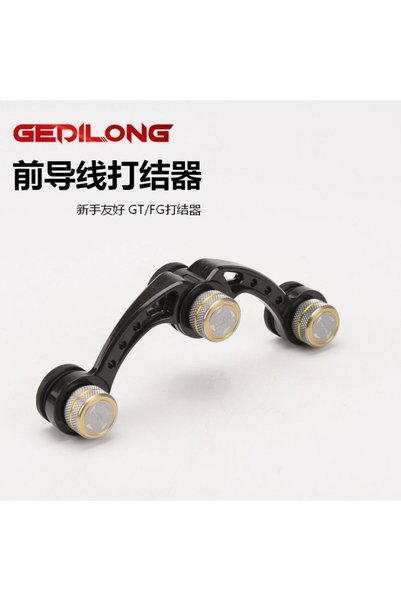 Choice black gold Fishing Tackle Aviation Aluminum Knotting Machine GT FG PR ...