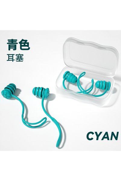 Choice Turquoise 3 Layer Silicone Swimming Earplugs Anti Loss Rope Waterproof...