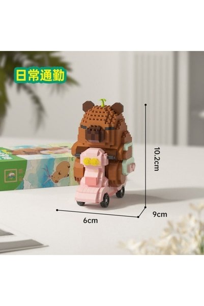 Choice no box M3148 Capybara Animal Figure Micro Building Blocks DIY Assembly...