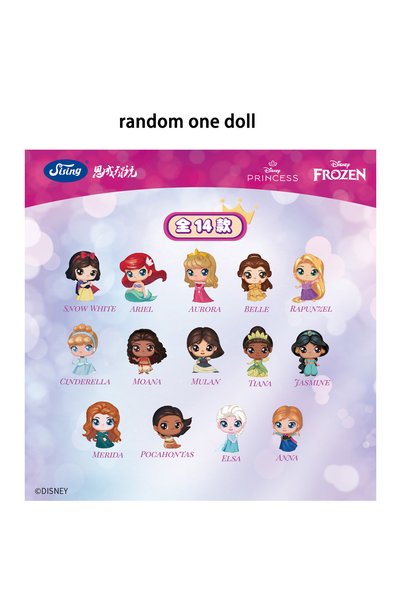 Choice SE001-0 Sising Disney Princess Snow White Elsa Anna Princess Figure St...