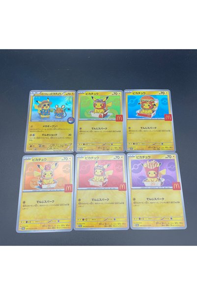 BANDAI 6pcs Anime PTCG DIY Self-made Promo Card Burger Fries Soda Cup Nugget ...