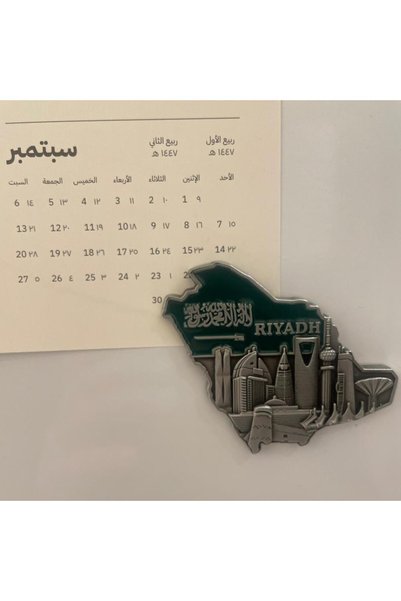 Other Magnetic map of riyadh | art and souvenir.