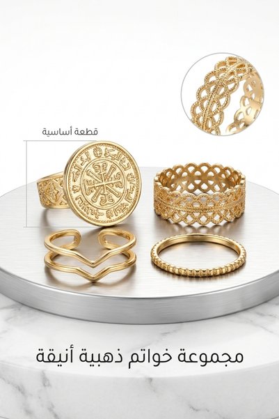 Generic Brand 1set 4Pcs Gold Stackable Ring Set for Women, Vintage Coin Signe...