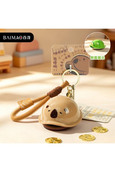 Generic Original Good Luck Fortune-Telling Keychain Creative Chinese Style St...