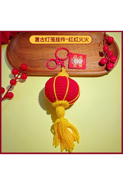 Generic Creative national tide wool knitted retro lantern key chain bag car p...