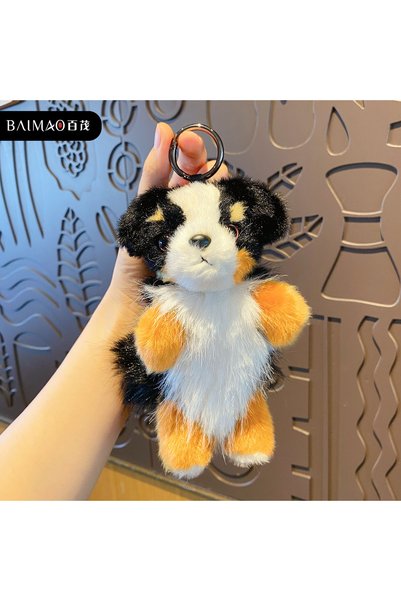 Generic Original plush toy silly-haired dog keychain pendant, creative realis...