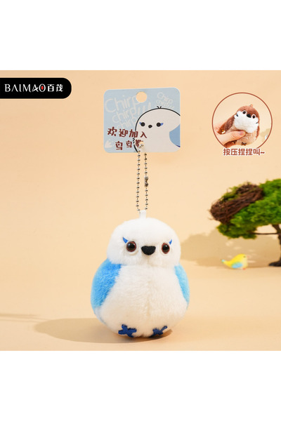 Generic Original Bird Plush Series Pendant Gray Blue Tit Cute Pet Doll Couple...