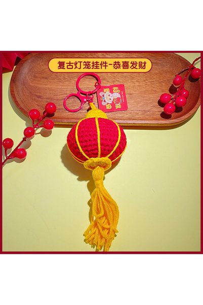 Generic Creative national tide wool knitted retro lantern key chain bag car p...