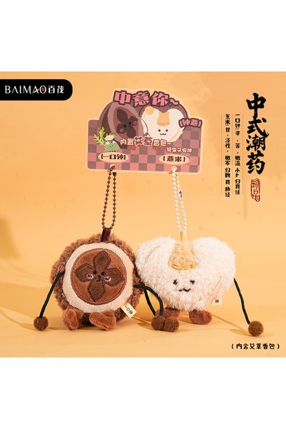 Generic Original Crispy Herbal Medicine Stall Plush Keychain Cute Ginseng Goj...