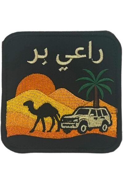 Project Nomad لاصقة فيلكرو، مجموعة "تاكتي-كول دبي"، إصدار "باترول" باللغة الع...